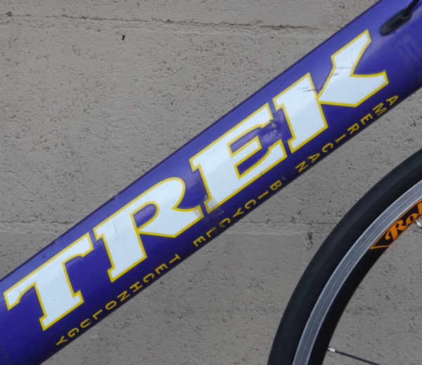 Trek sales hilo 1000