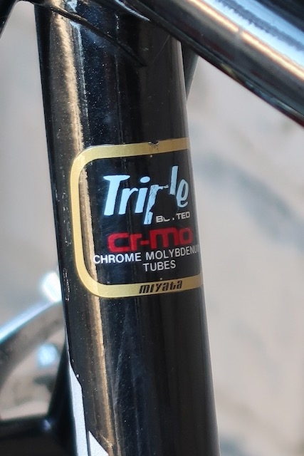 South Salem Cycleworks: Miyata framesets